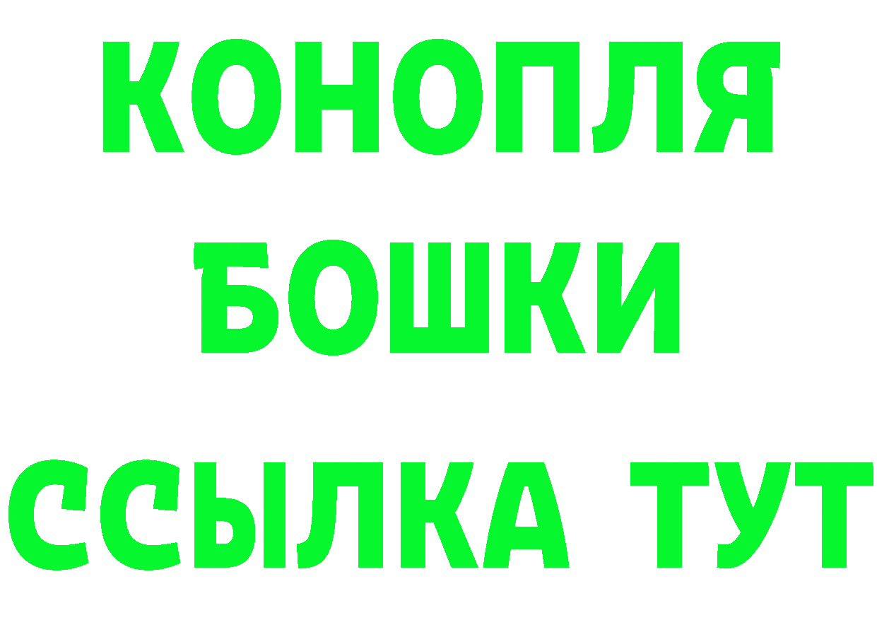 Хочу наркоту  как зайти Богородск