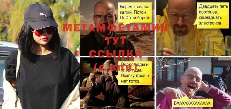 Метамфетамин Декстрометамфетамин 99.9%  где купить   Богородск 